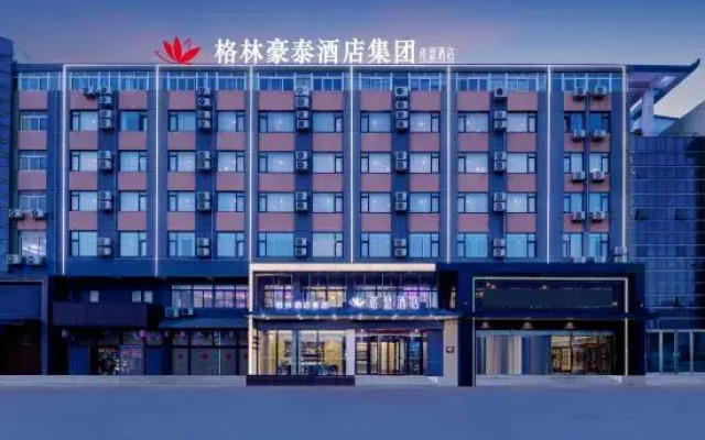 shell  Hotel (Yantai Red Star Macalline)