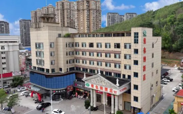 Vienna Hotel (Nanping) – Exterior – Nanping
