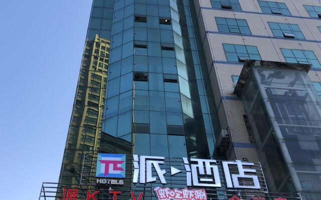 Pai Hotel Lichuan Outai Shopping Mall