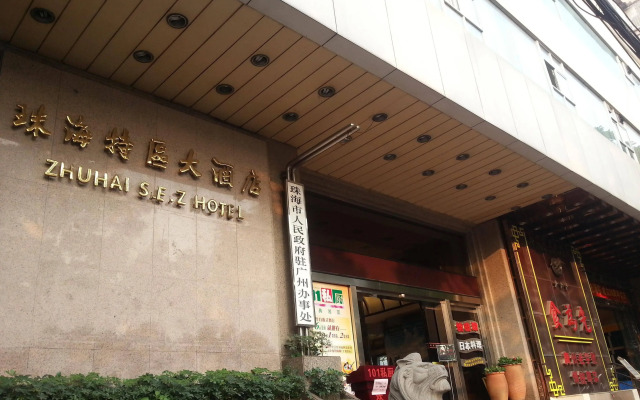 Zhuhai Special Economic Zone Hotel