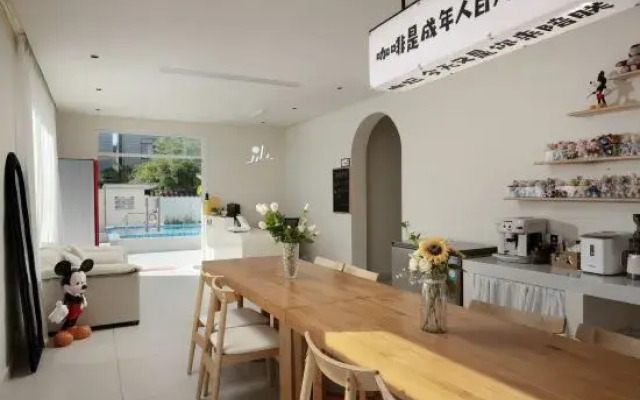 Shanghai Yinchen Yilanwan Audiovisual Hotel