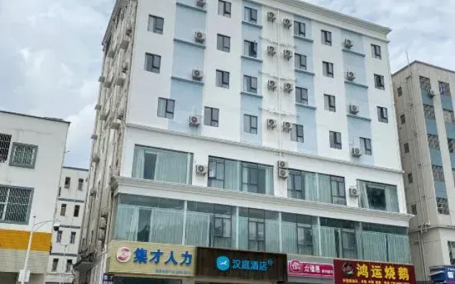 Boyue Huating Hotel (Yanluo Wetland Park)