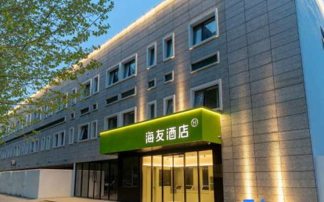 Hi Inn (Zhengzhou Huayuan North Road Auto Trade Center)