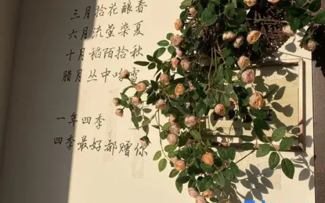 Tiantai Linshan Homestay