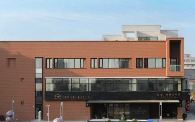 Pinyu Hotel (Yantai University MixC) — 2-star hotel in Yantai