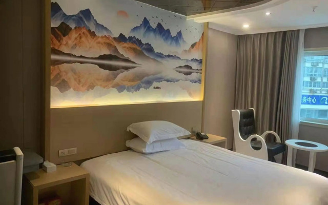 Ruian Shangpin E-sports Hotel