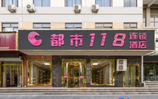 City 118 Chain Inn Heyang Fenghuang North Road