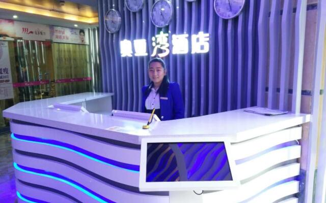 ZhuHai AoYa Bay Hotel