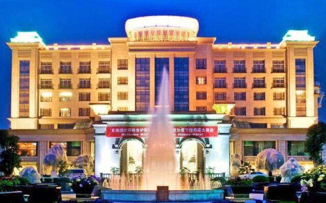 Xiyuan Hotel