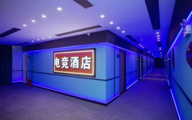 Wangjiang HERO e-sports Hotel