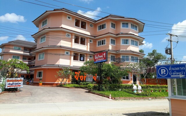 Yingthip1 Apartment