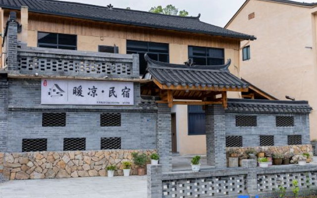 Warm and cool homestay – Exterior – Lishui