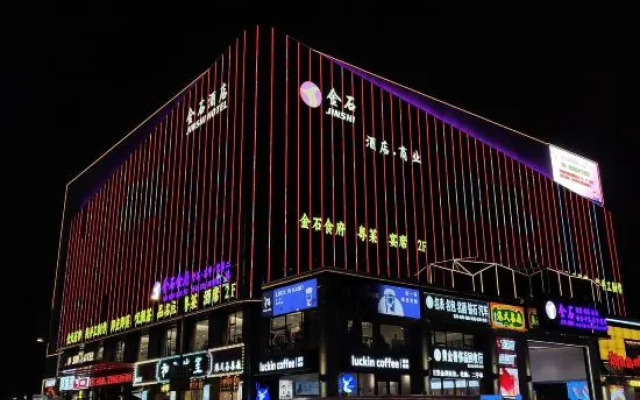 Jinshi Hotel (Guangzhou Jingxi South Hospital Tonghe Subway Station Branch)