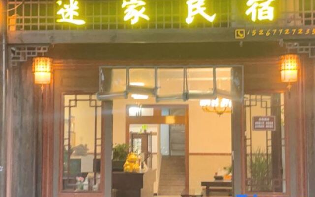 Mijia Homestay