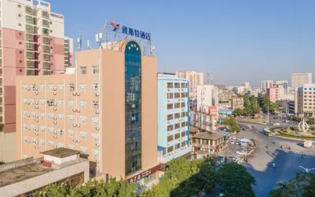 Yeste Hotel (Beihai Hepu High-speed Railway Station)