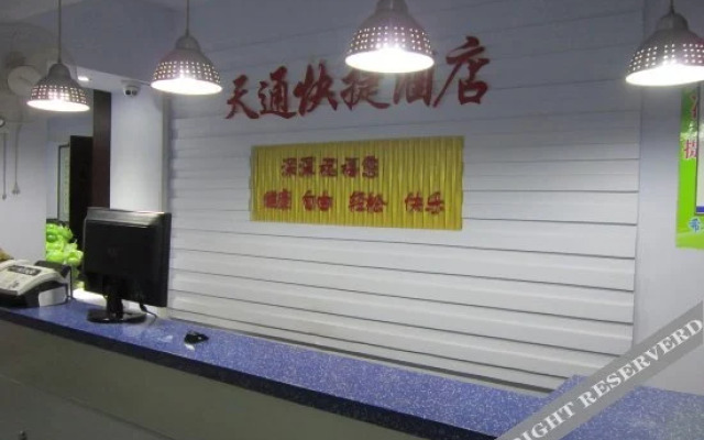 Tian Tong Express Hotel