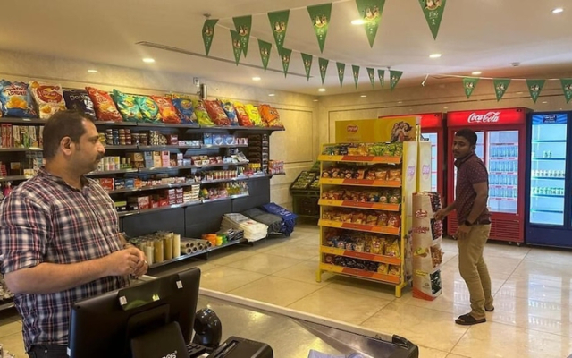 Araek Al Khlood Hotel