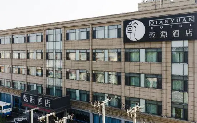 Qian Yuan Hotel