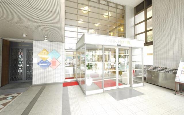 Ark Hotel Kyoto