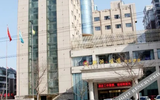 WeiDaoZunXiangJiuDian