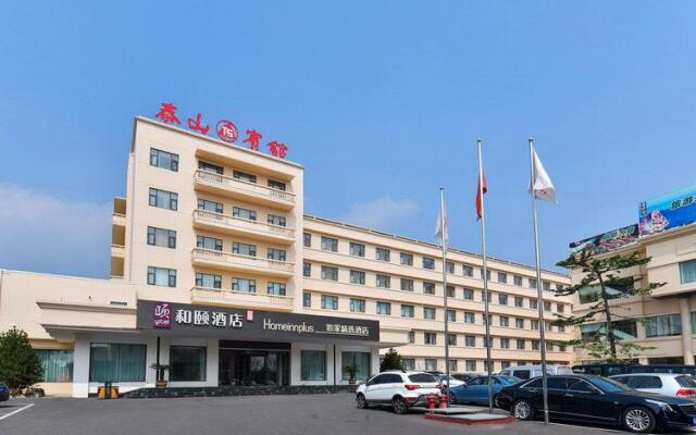 Home Inn Plus Tai'an Hongmen Road Daimiao