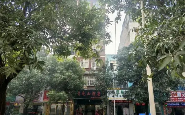 Qinglongshanjiudian