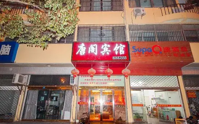 Jianhu Tangge Hotel