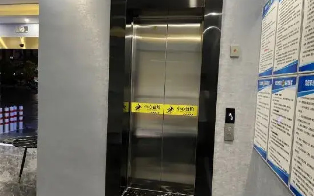 Youjia Express Hotel (Huai'an Wanda Plaza)