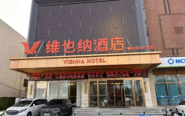 Vienna Hotel (Queshan Longshan Avenue)