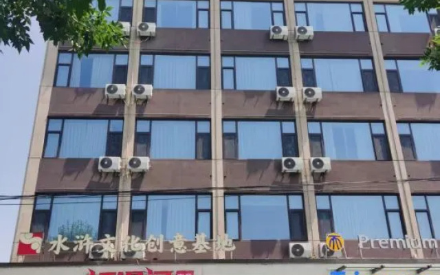 Ximange E-sports (Mengzhou Riverside Park Branch) – Exterior – Jiaozuo