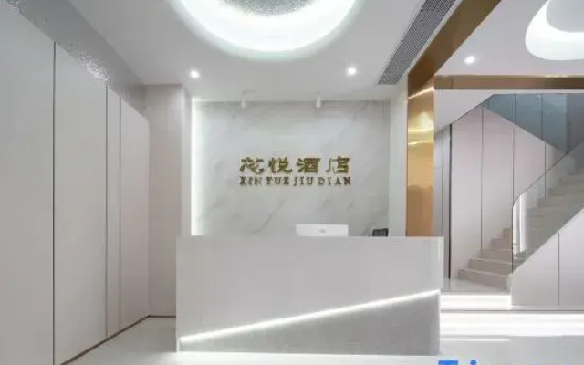 Xinyue Apartment (Guangzhou Tianhe Park Subway Station Branch)