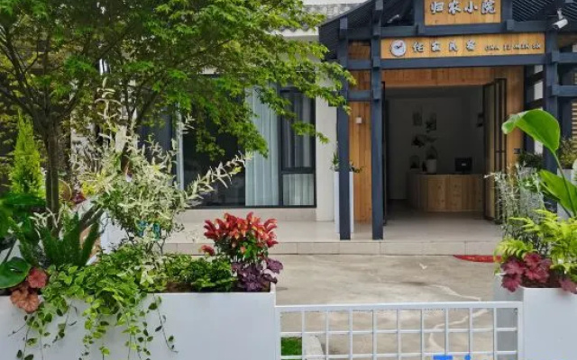 Guinong Courtyard Yuji Homestay – Exterior – Chengdu