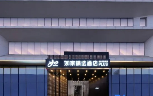 Home Inn Select Hotel (Xi'an High-tech Zone CID West Avenue Chuanghui  Branch) – Exterior – Xi'an