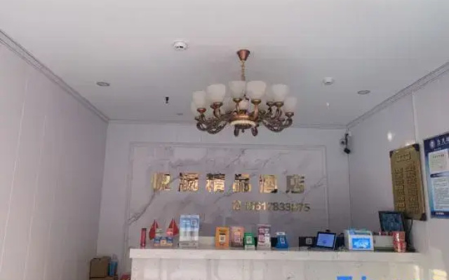 Zhongmou Yuelan Boutique Hotel