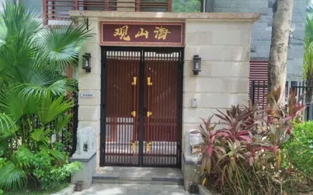 Sanya Yalong Bay Guanshanhai Villa