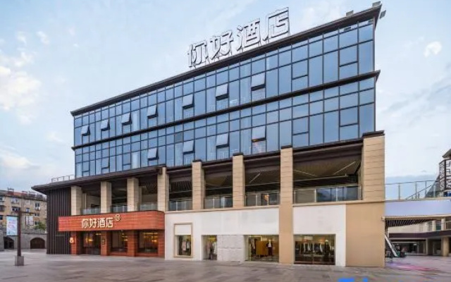 Ni Hao Hotel (Yangzhou Baoying Old East Gate Wanda Cinema) — 2-star hotel in Yangzhou