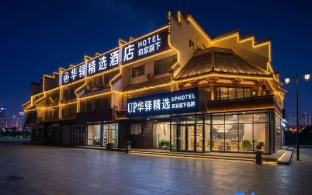 Home Inn UP Huayi Selected Hotel (Zhanhua District Bus Station) – Exterior – Binzhou