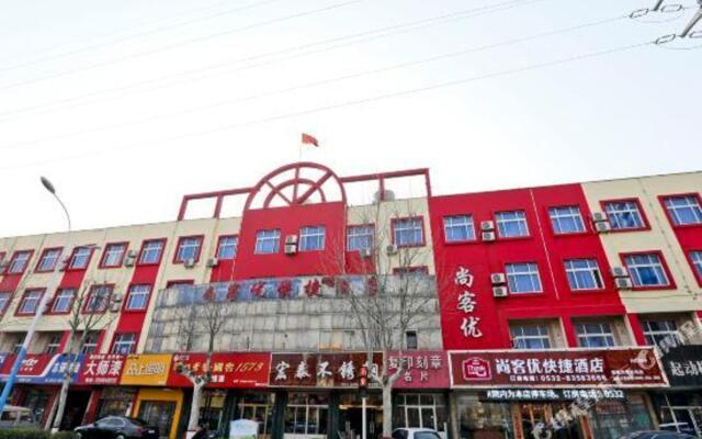 Shankee Hotel (Qingdao Jimo Ancient City Powerlong City Plaza)