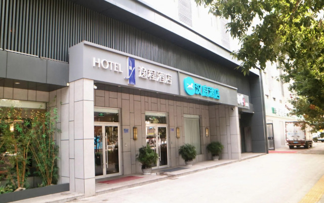 Yake e Home Express Hotel