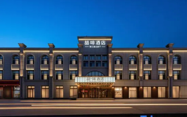 James Joyce Coffetel (Wuzhong Branch of Jining Normal University, Wulanchabu City) – Exterior – Jining