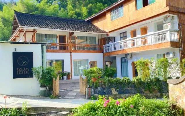 Shiyue Guesthouse