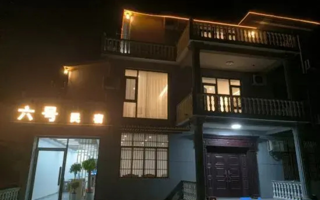 Lushan No.6 Guesthouse