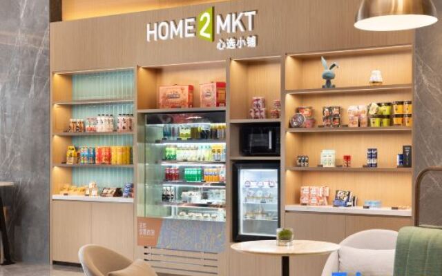 Home2 Suites by Hilton Taizhou Wenling