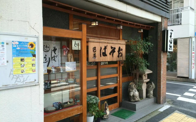 Sangubashi Studio Apartment with private entrance