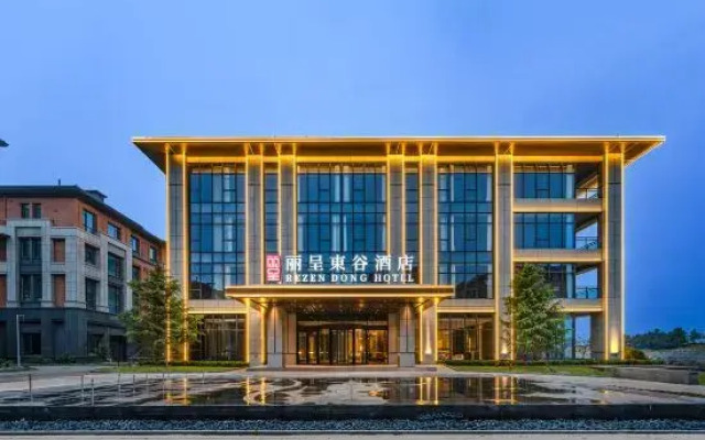 Rezen-dong Hotel(Weihai Rongcheng Good Luck Corner)