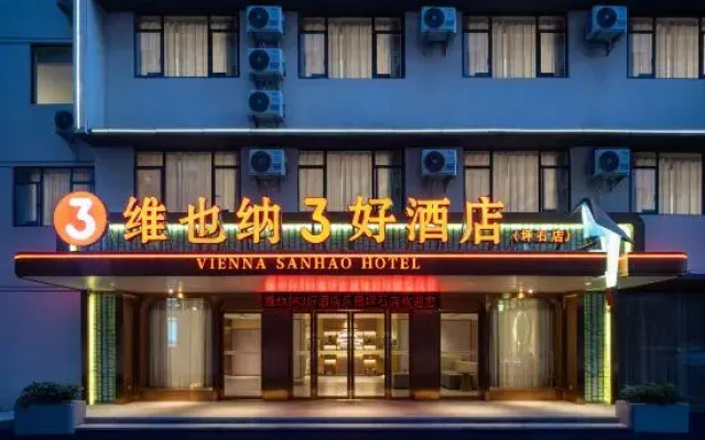 Vienna 3 Best Hotel (Pingshi)