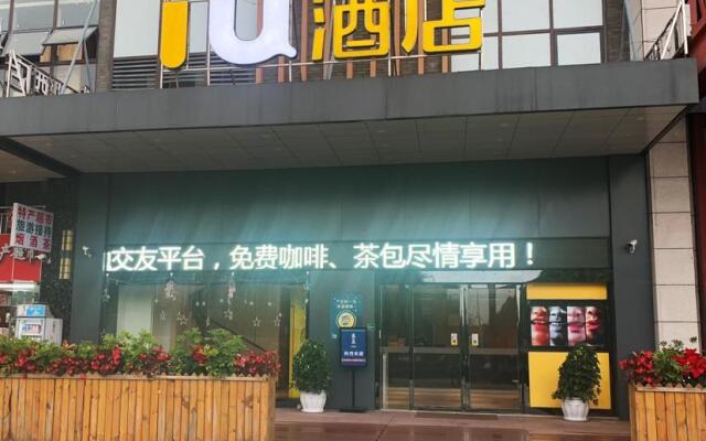IU Hotels·GuiYang North Railway Station Dream City