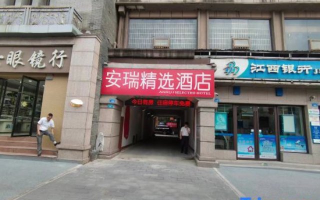 Xiao Lv Youth Hostel Jing De Town