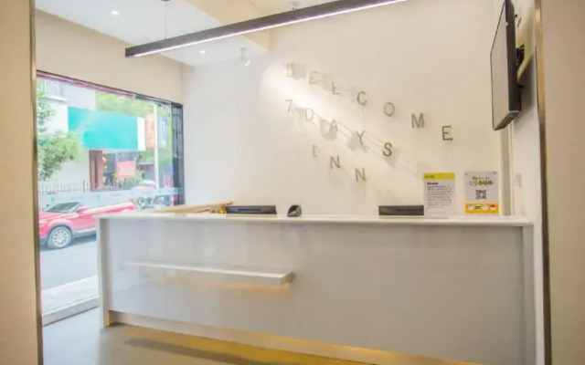 7Days Inn Huaihua Zhijiang Pedestrian Street Branch