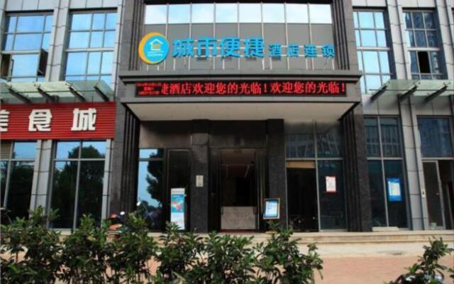 City Comfort Inn Wuhan Guanggu Finance Port